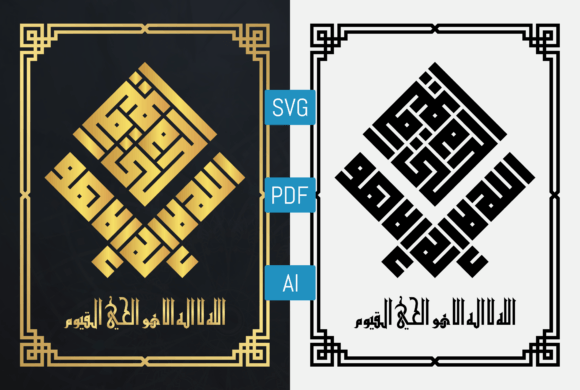 Reviewing Calligraphy Islamic Arabic, Kūfic Script for Embroidery