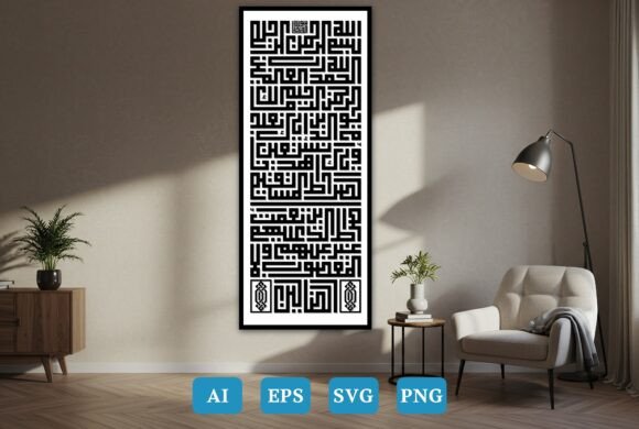 Reviewing Surat Al-Fatihah Kufi Calligraphy for Embroidery